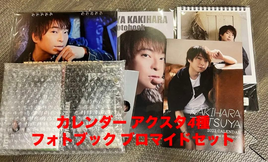 柿原徹也 2025 2022カレンダー アクスタ等セット