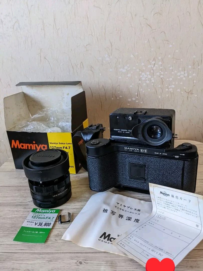 MAMIYA UNIVERSAL　カメラ　昭和レトロ