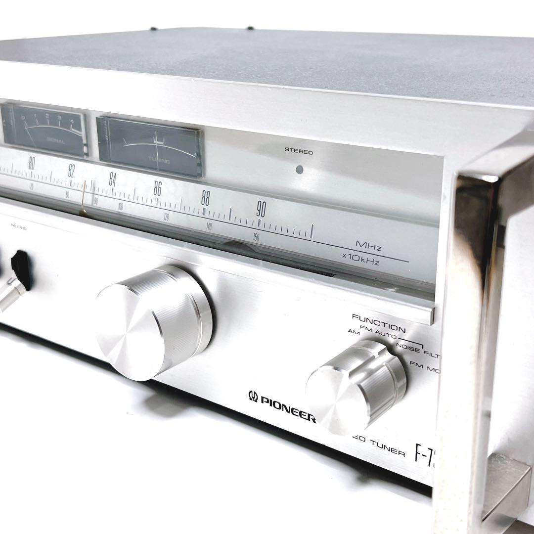 【美品・動作品】 Pioneer F-73 ステレオチューナー　AM FM確認済