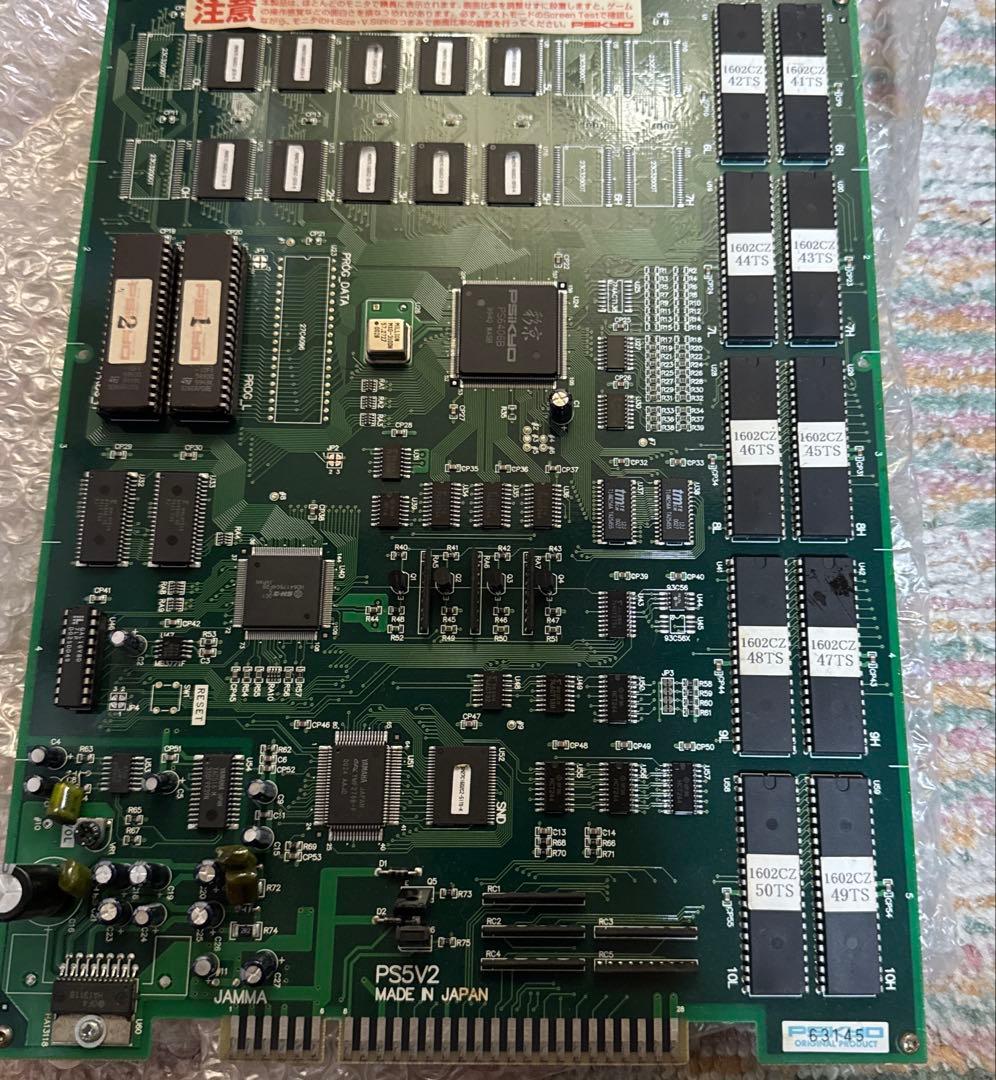 アーケード基板 ドラゴンブレイズ 基板のみ