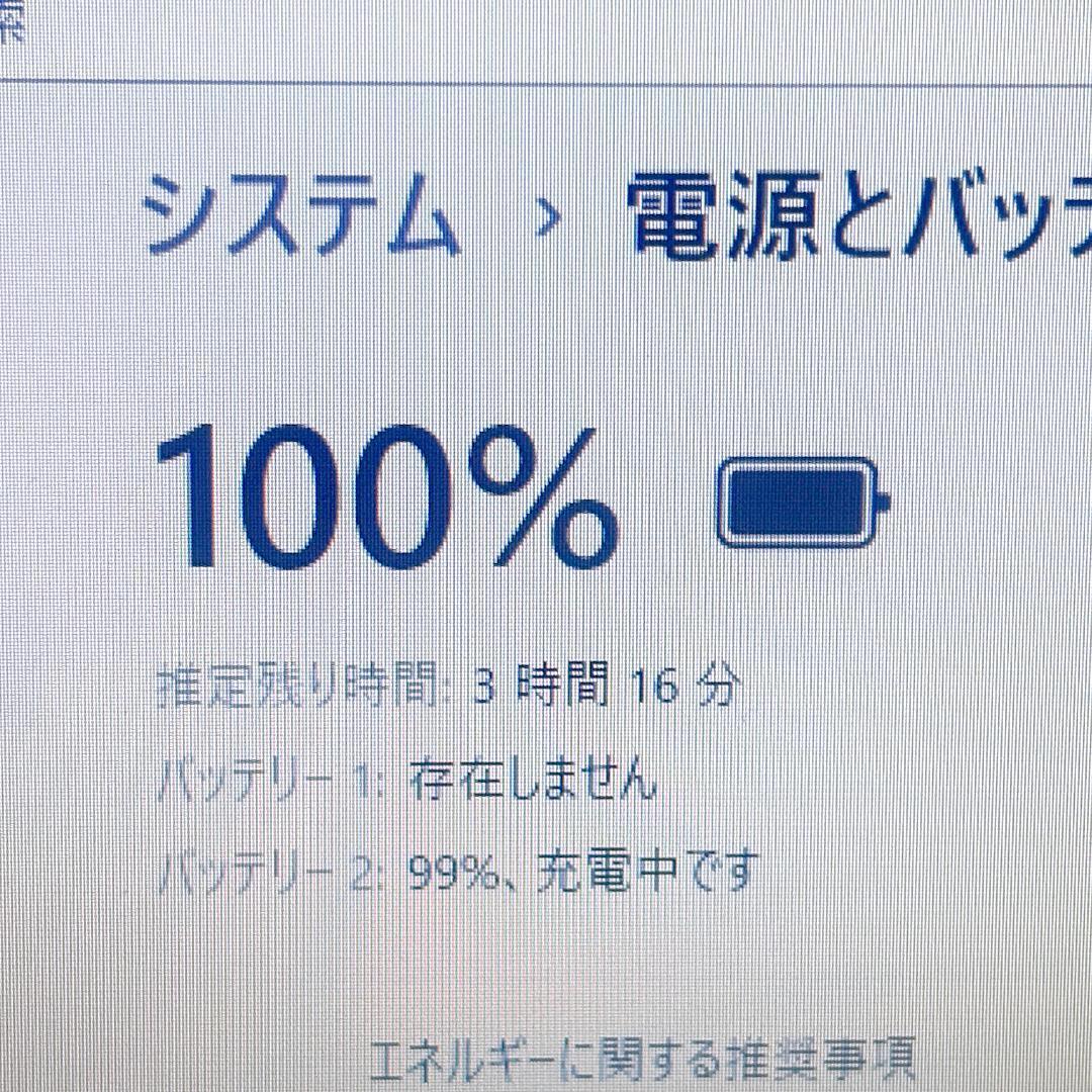 コンパクトサイズ☆corei5・メモリ8GB・SSD・Win11・ノートパソコン