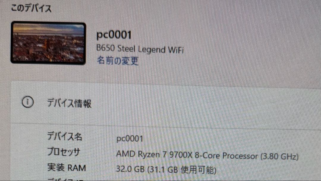 CPU AMD Ryzen7 9700X BOX