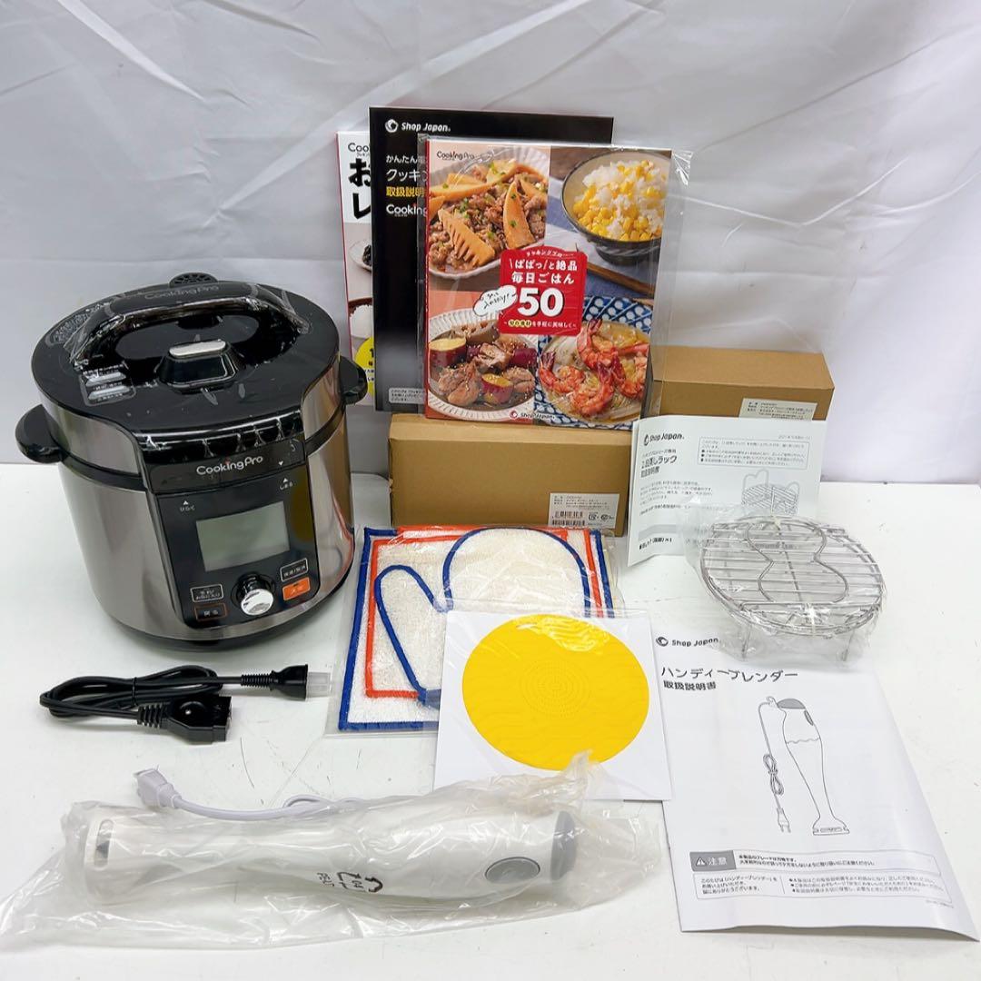 11AAM032 新品未開封 CookingPro Ｖ2(3.2）電気圧力鍋
