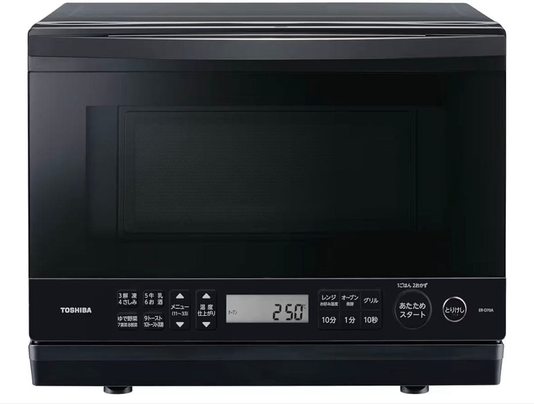 【美品】TOSHIBA ER-D70A(K) スチームオーブンレンジ　石窯ドーム