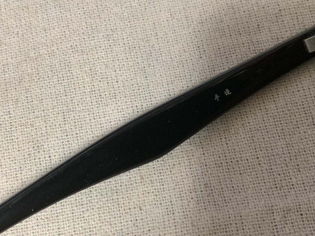 【1/15までの出品】金子眼鏡 メガネ 恒眸作 T254 メガネ(度あり)