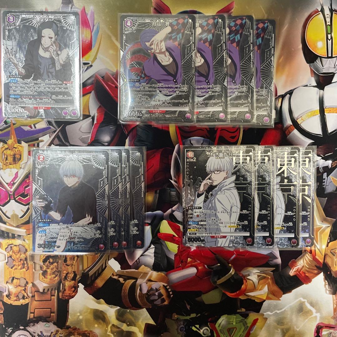 k*i様 ユニアリUNION ARENA 東京喰種　トーキョーグール　パラレルカ