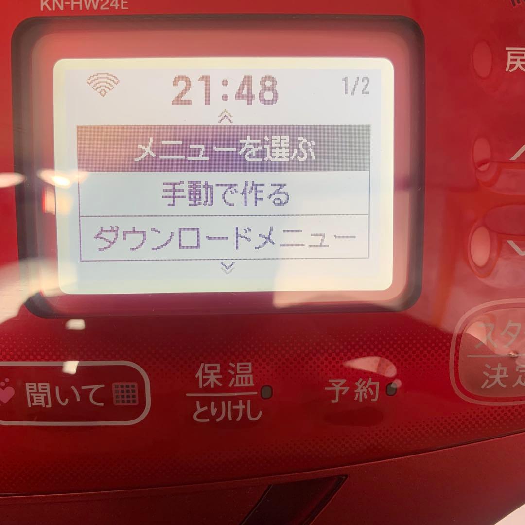 【美品】シャープ ヘルシオ ホットクック 電気無水鍋 KN-HW24E