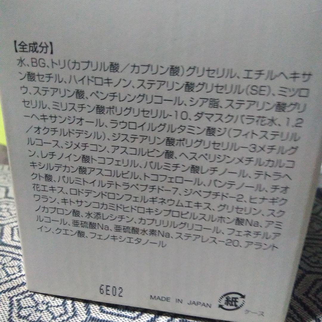 BBクリーム Dr.PUR BEAUTE WWW CREAM #6