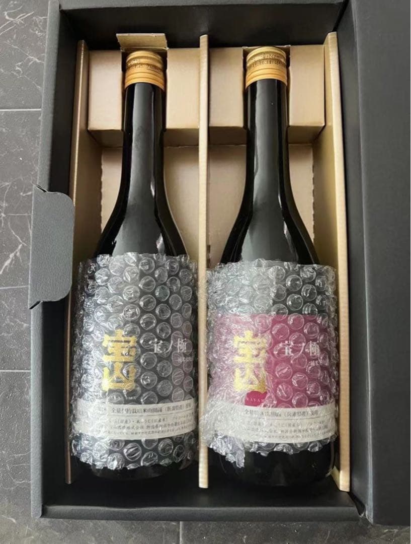新品未使用　宝山 宝の極セット