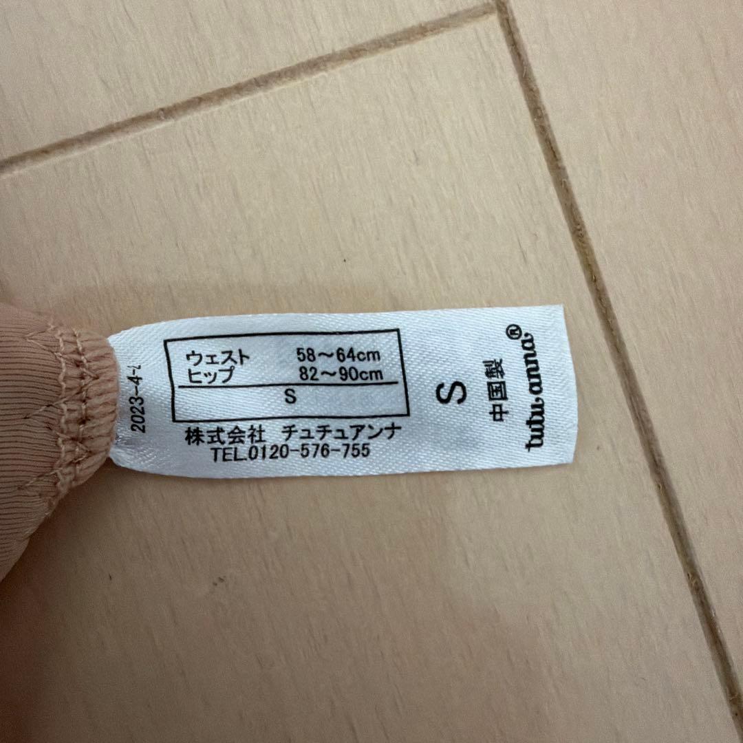 La Venus ビスチェ ブライダルインナー C65 ガードル　セット