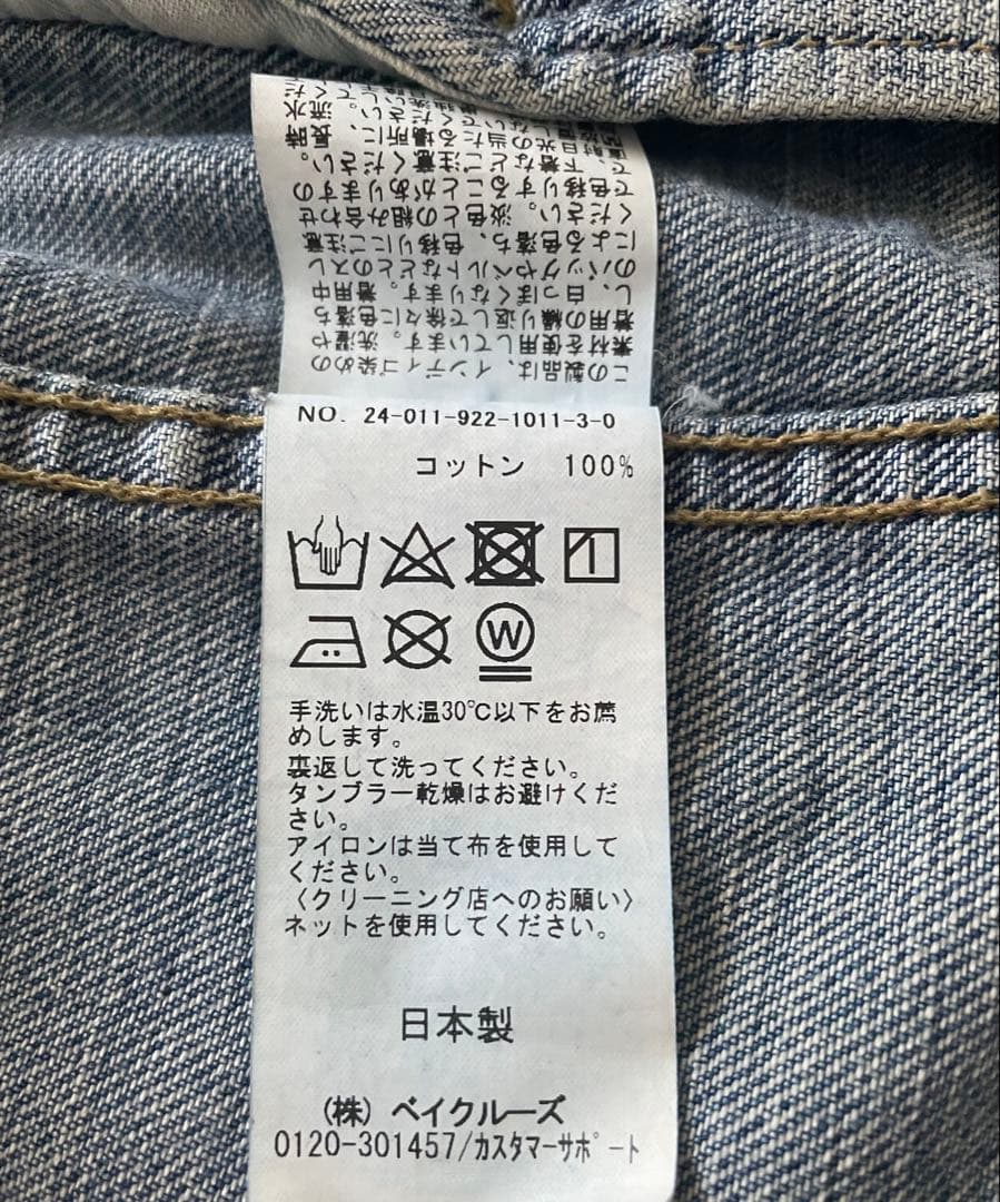 Plageデニムジャケット　38サイズ