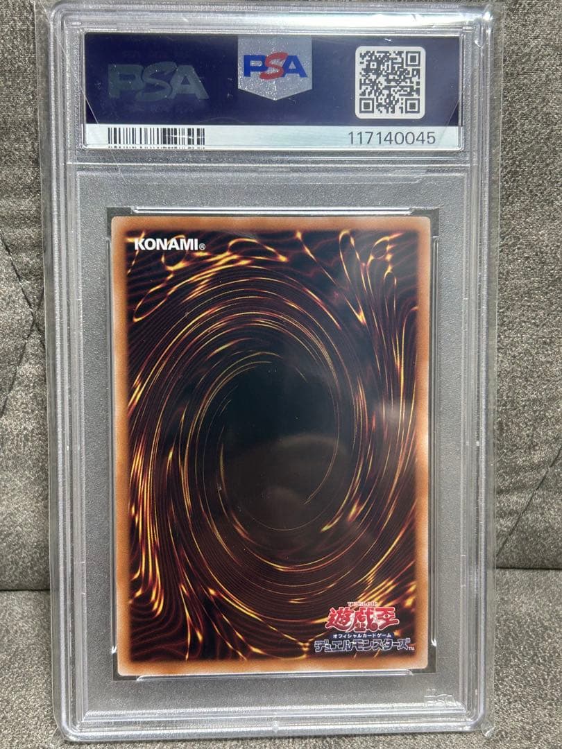 遊戯王　I:Pマスカレーナ　クオシク　PSA10 アーコレ絵違い25th 最安値