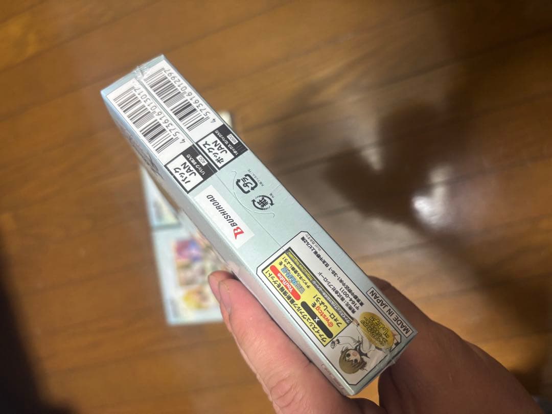 ヴァイスシュヴァルツ ブースターパック プロジェクトセカイ カラフルステージ！