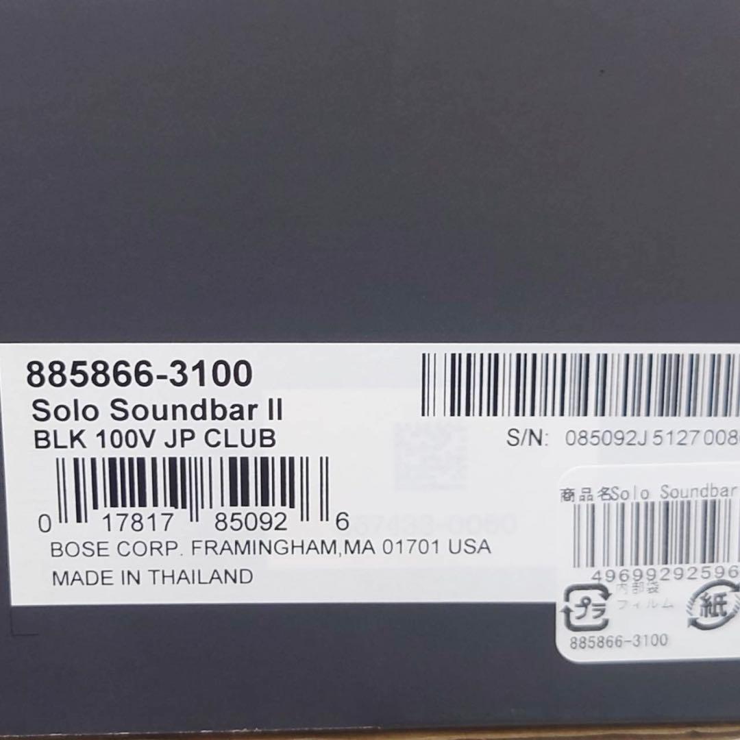 BOSE ボーズ Solo Soundbar Series II サウンドバー