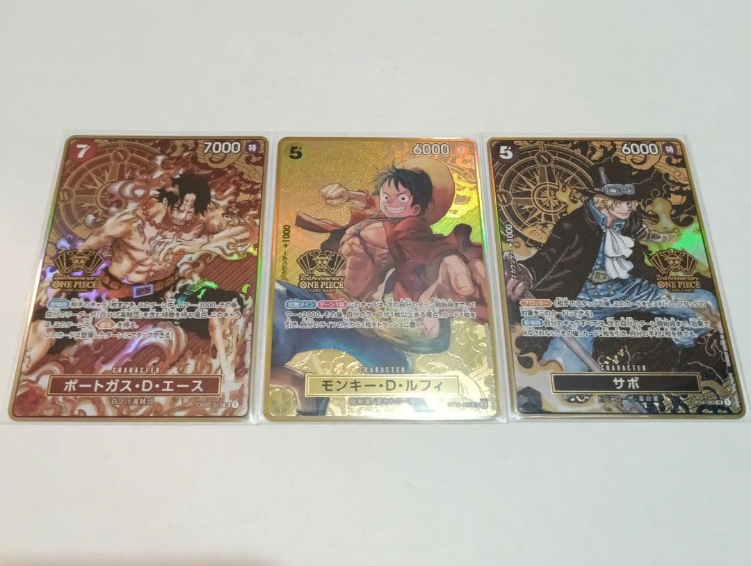 2nd ANNIVERSARY SET ルフィ エース サボ　3兄弟