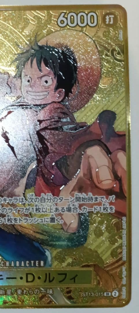 2nd ANNIVERSARY SET ルフィ エース サボ　3兄弟