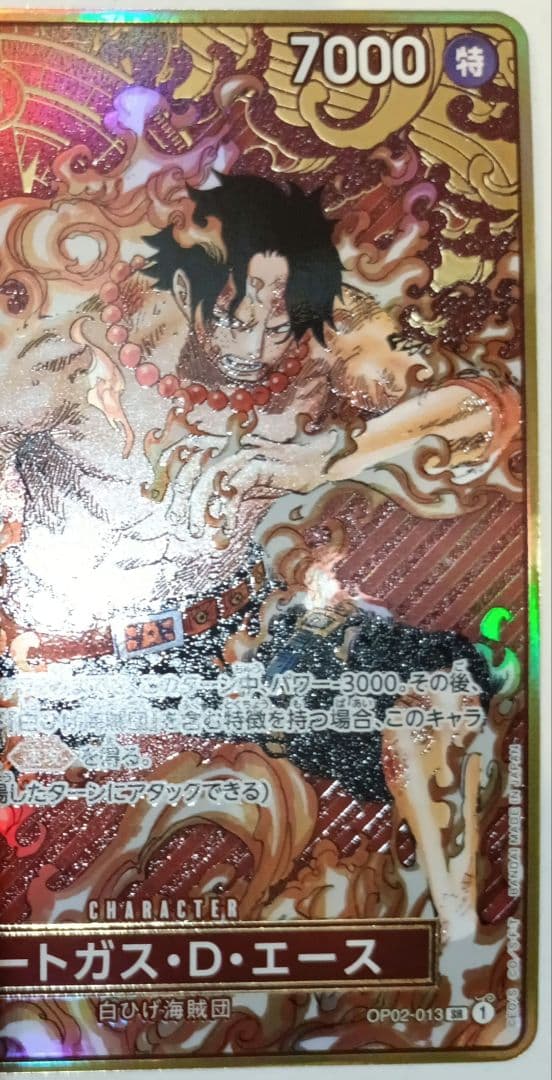 2nd ANNIVERSARY SET ルフィ エース サボ　3兄弟