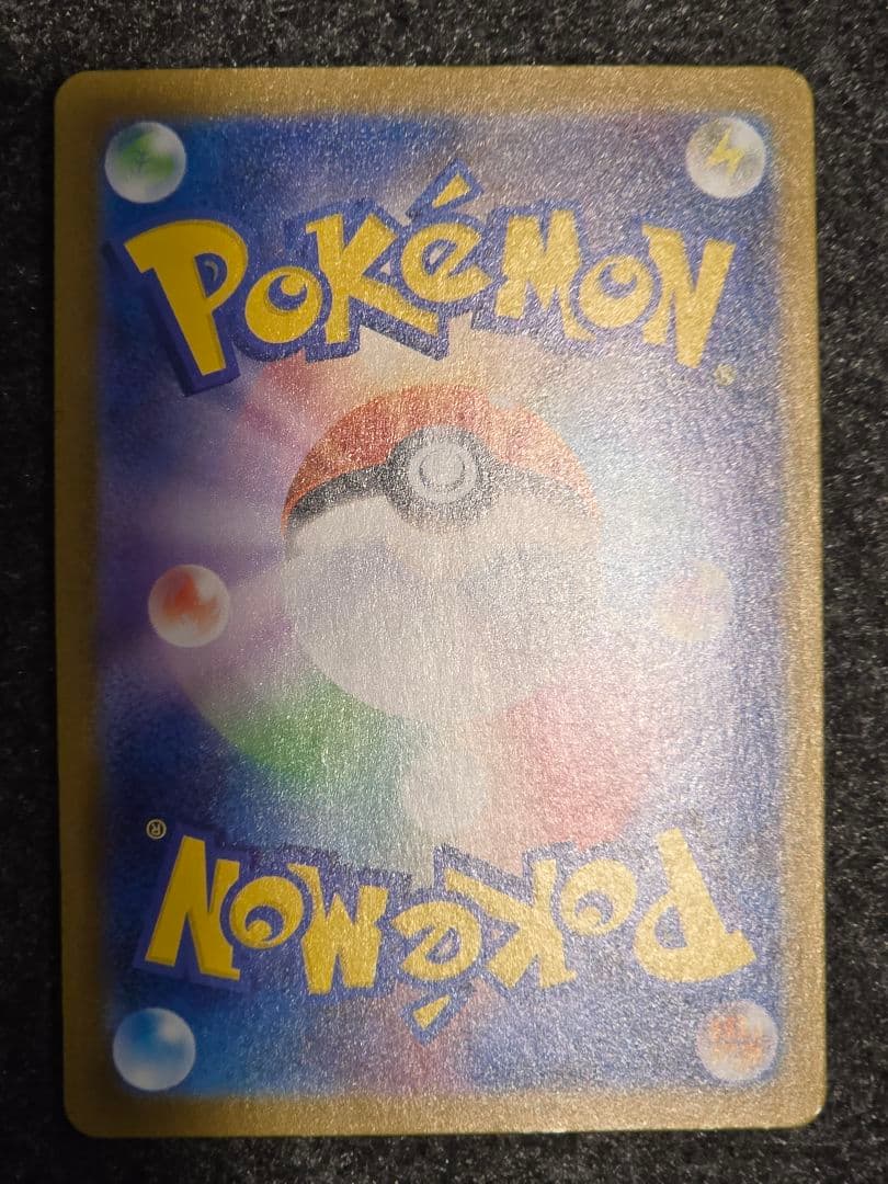 ポケモンカード　ゼクロム　sar bwr まとめ売り