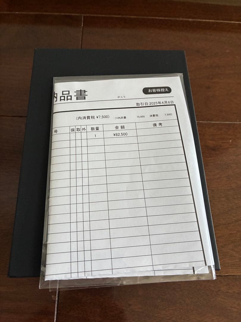 イヤホン NUARL Inovator INVTR-BS Black Starlight