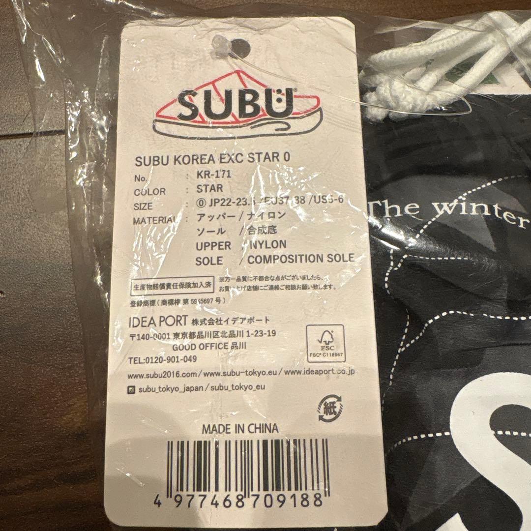 【新品未使用】SUBU スター サンダル22-23.5㎝