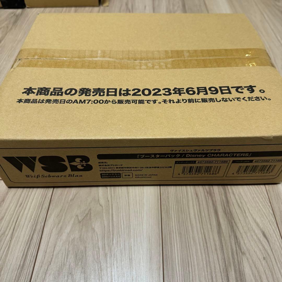 新品カートン ヴァイスシュヴァルツブラウ Disney CHARACTERS