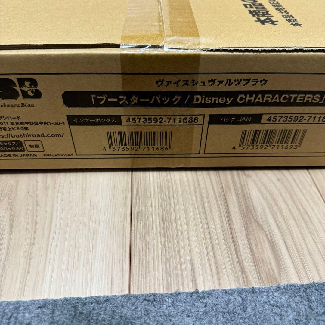 新品カートン ヴァイスシュヴァルツブラウ Disney CHARACTERS