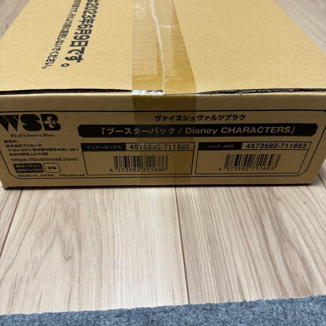 新品カートン ヴァイスシュヴァルツブラウ Disney CHARACTERS