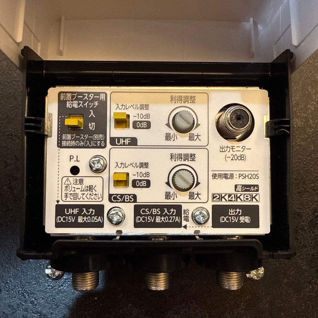 CU38AS CS/BS-IF/UHFブースター 38dB ②