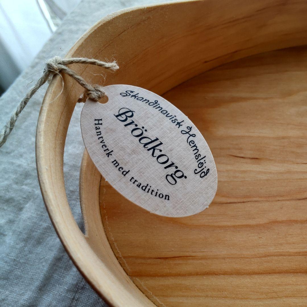 北欧 Brödkorg（ブロードコルグ）木製ブレッドバスケット ハンノキ製　新品