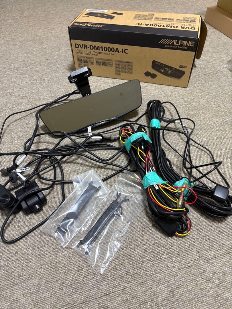 ALPINE DVR-DM1000A-IC ミラー型ドライブレコーダー