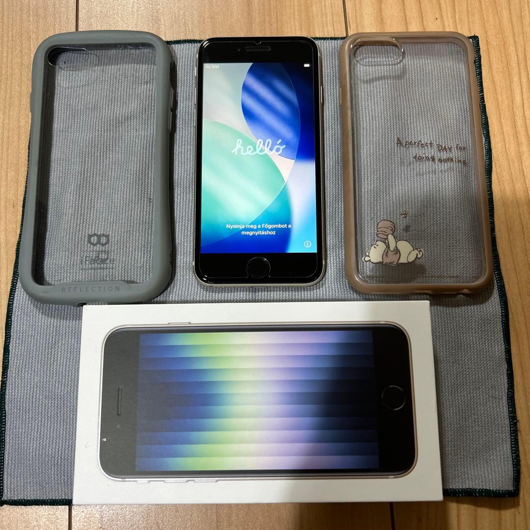 【美品】iPhone SE3 スターライト 64GB