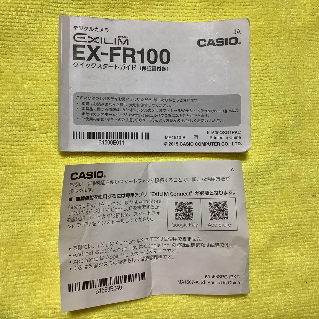 EX−FR100 デジタルカメラ　CASIO