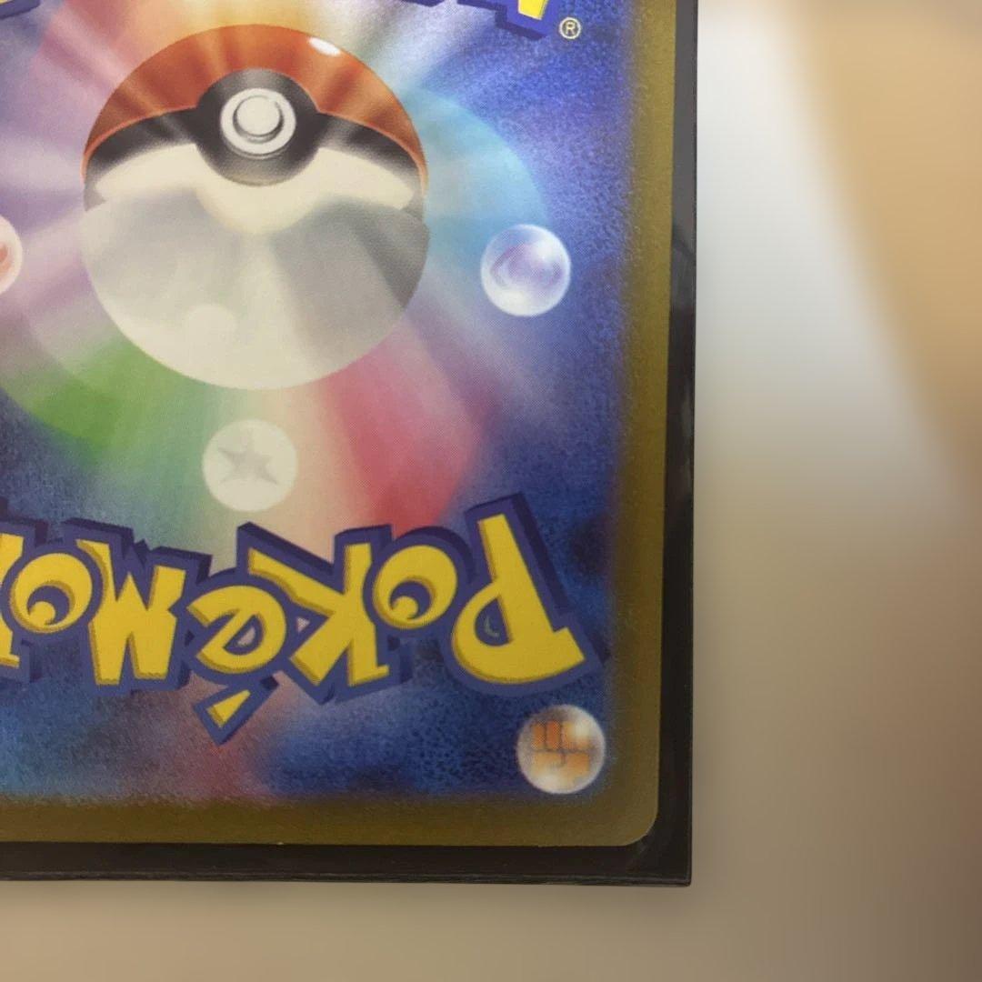 ダークライVSTAR SAR S12a VSTARユニバース 2枚