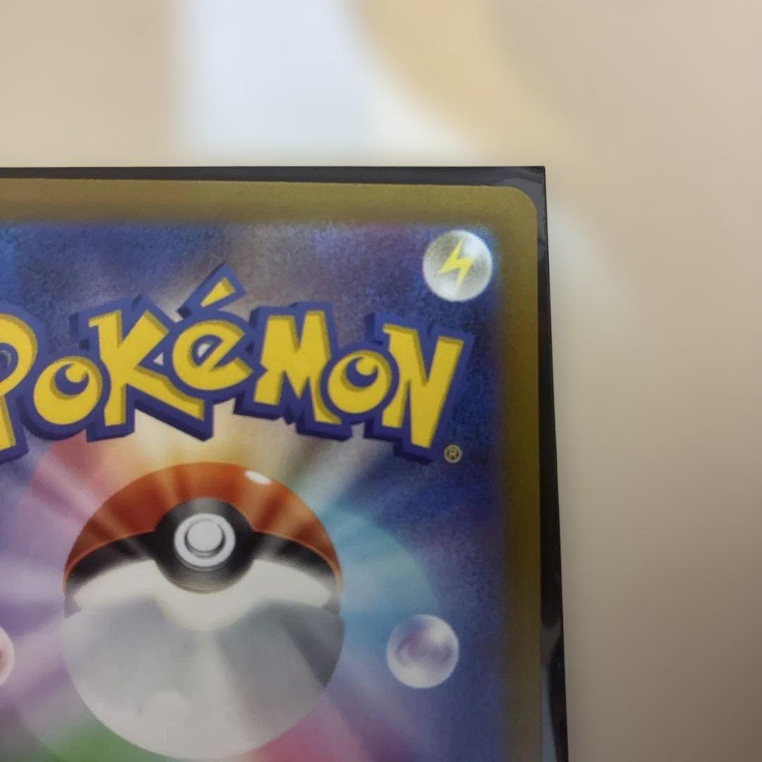 ダークライVSTAR SAR S12a VSTARユニバース 2枚