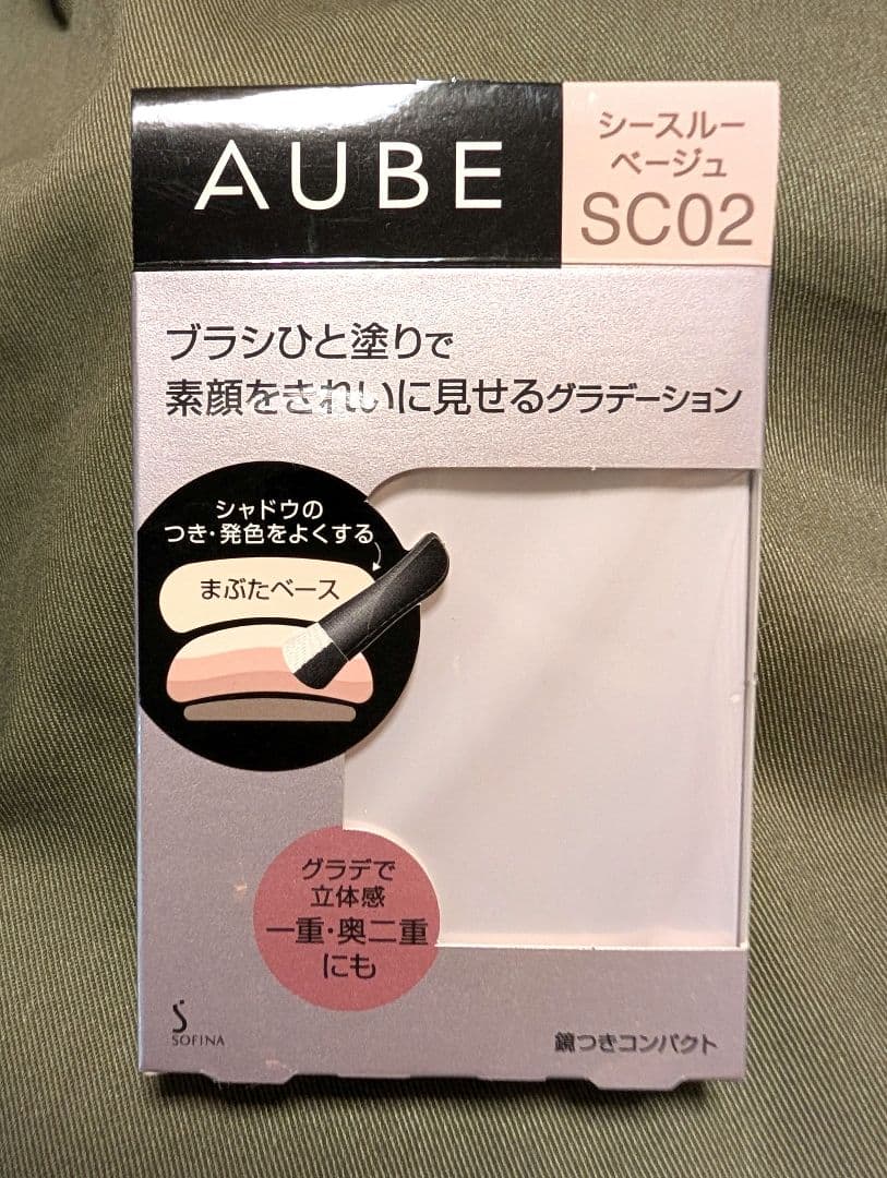 【新品】AUBE ブラシひと塗りシャドウ N SC02 シースルーベージュ