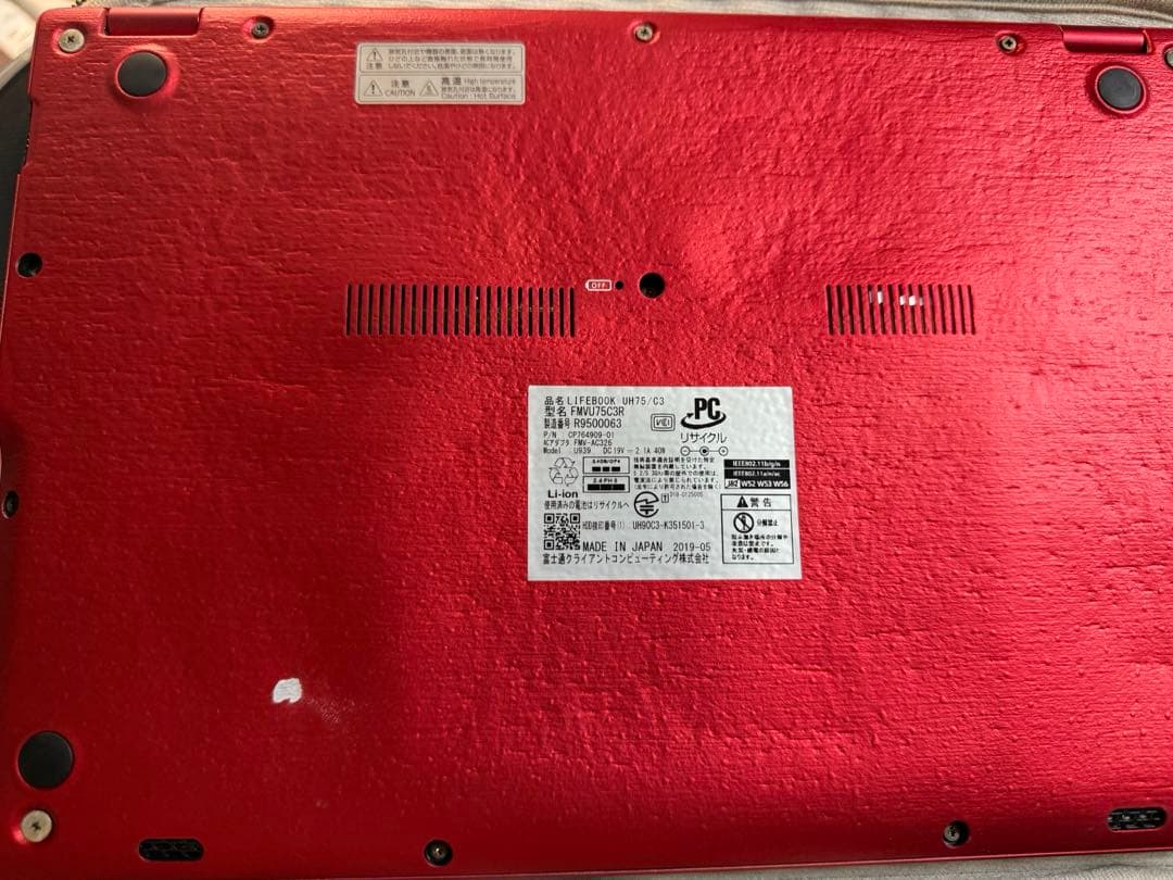 富士通 LIFEBOOK UH75/C3ノートパソコン （もう起動しません）