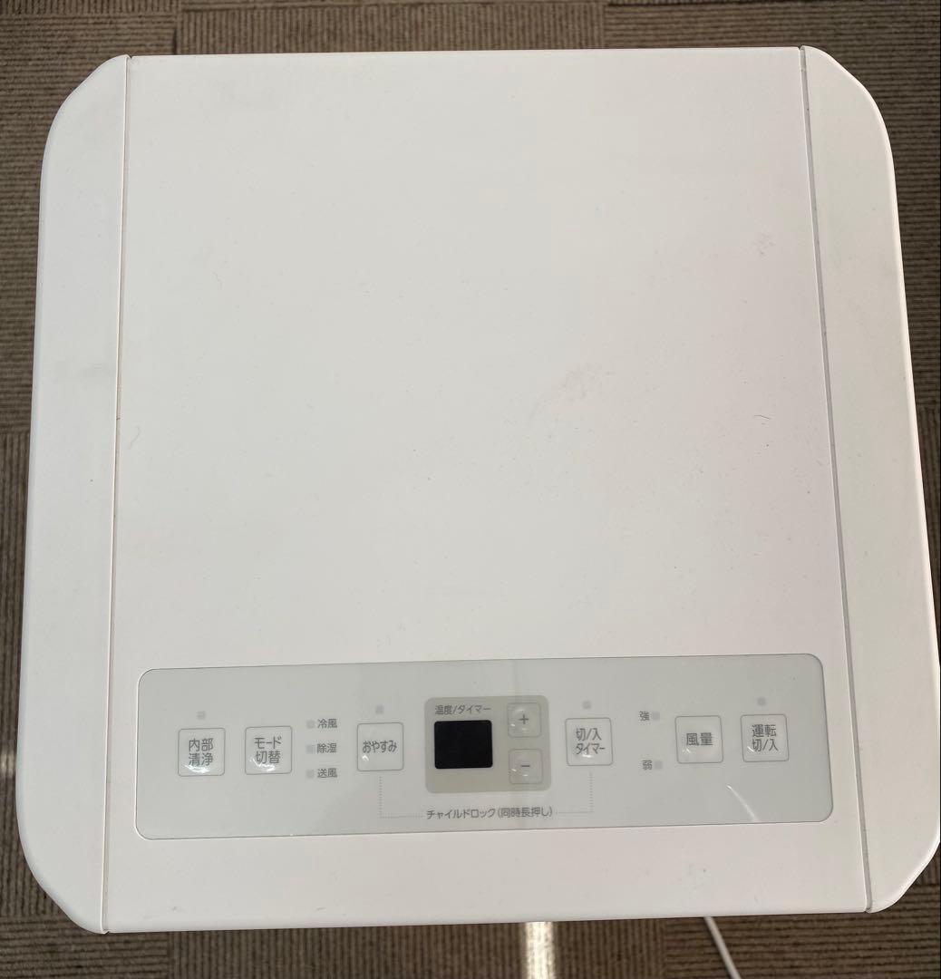 IRISOHYAMA ポータブルクーラー　IPP-2225U