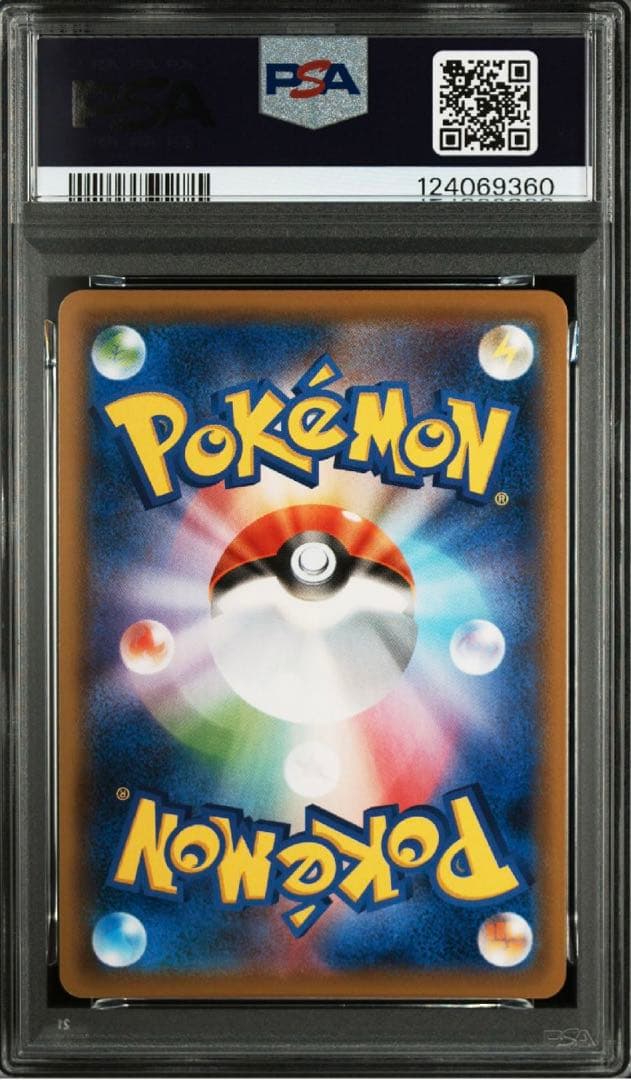 ガラルギャロップV SR PSA10