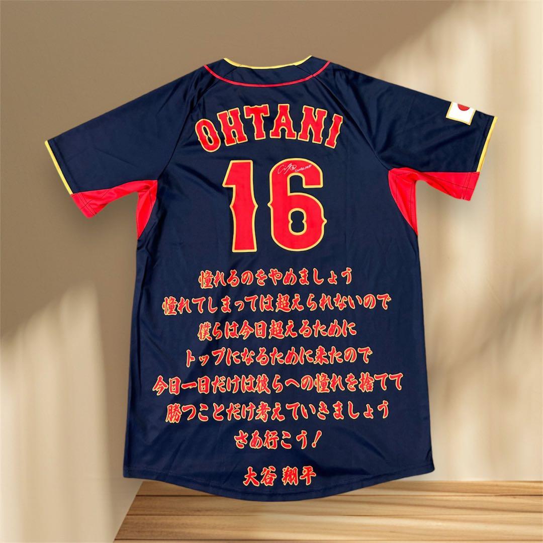 イ*ー様 非売品　2023 WBC MVP 大谷翔平　日本代表サインプリントユニ