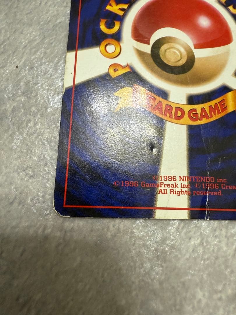 ひかるセレビィ ★★★　旧裏　 拡張パック第4弾 闇、そして光へ…