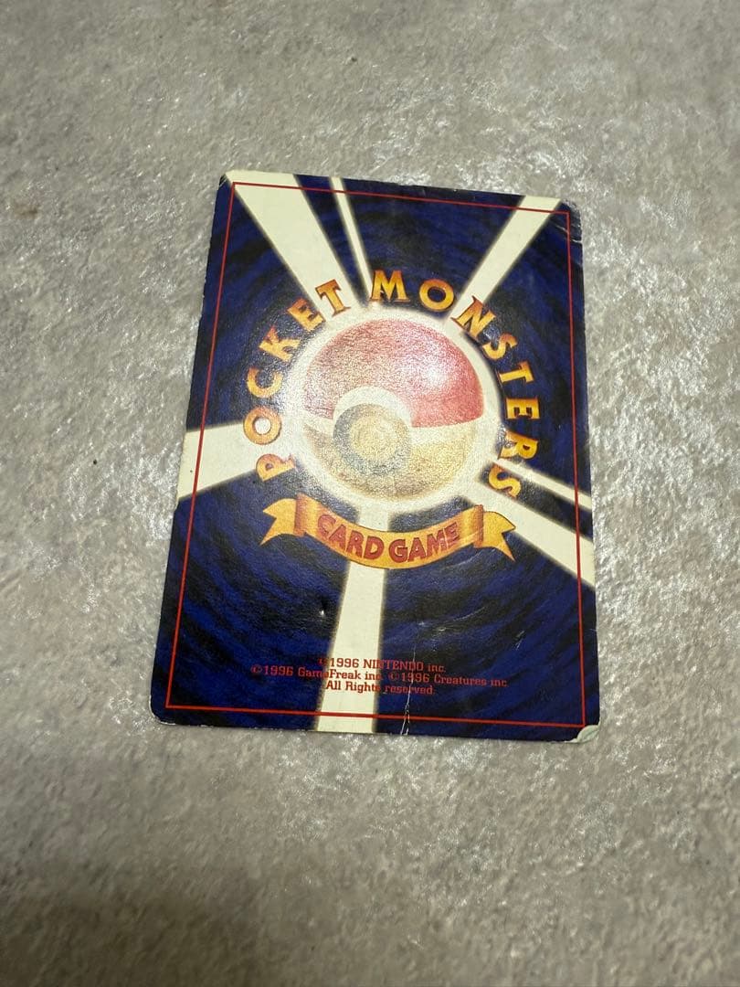 ひかるセレビィ ★★★　旧裏　 拡張パック第4弾 闇、そして光へ…