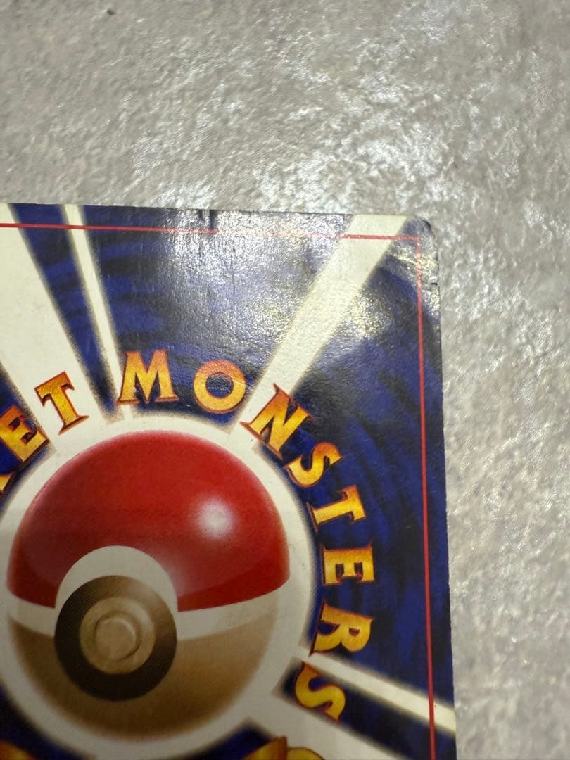 ひかるセレビィ ★★★　旧裏　 拡張パック第4弾 闇、そして光へ…