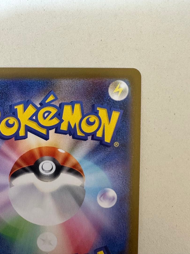 インフェルノX メガリザードンX ex SAR 110/080 即日発送