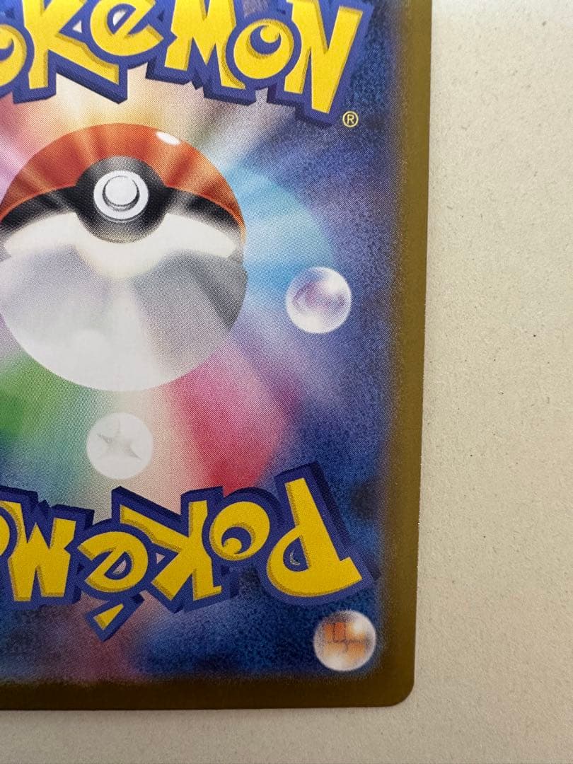 インフェルノX メガリザードンX ex SAR 110/080 即日発送