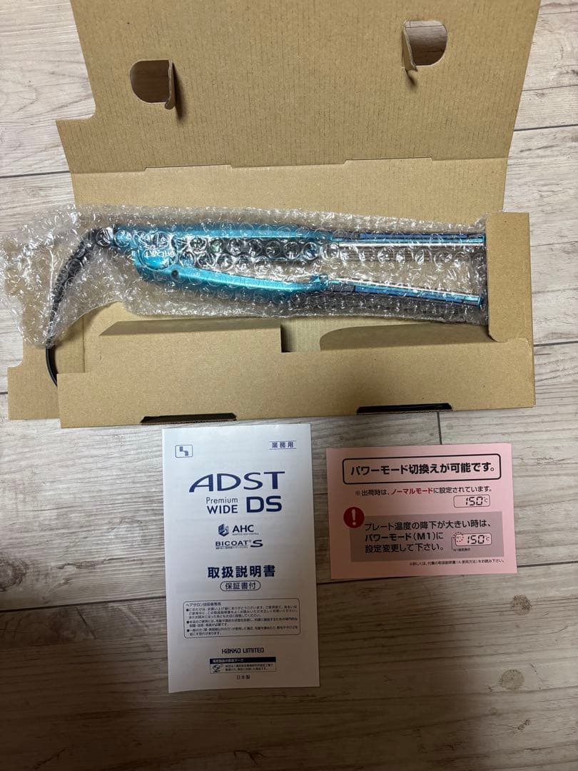 AHC ADST Premium WIDE DS ストレートヘアアイロン