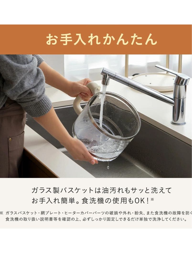 新品未開封 BRUNO ガラスエアフライヤー