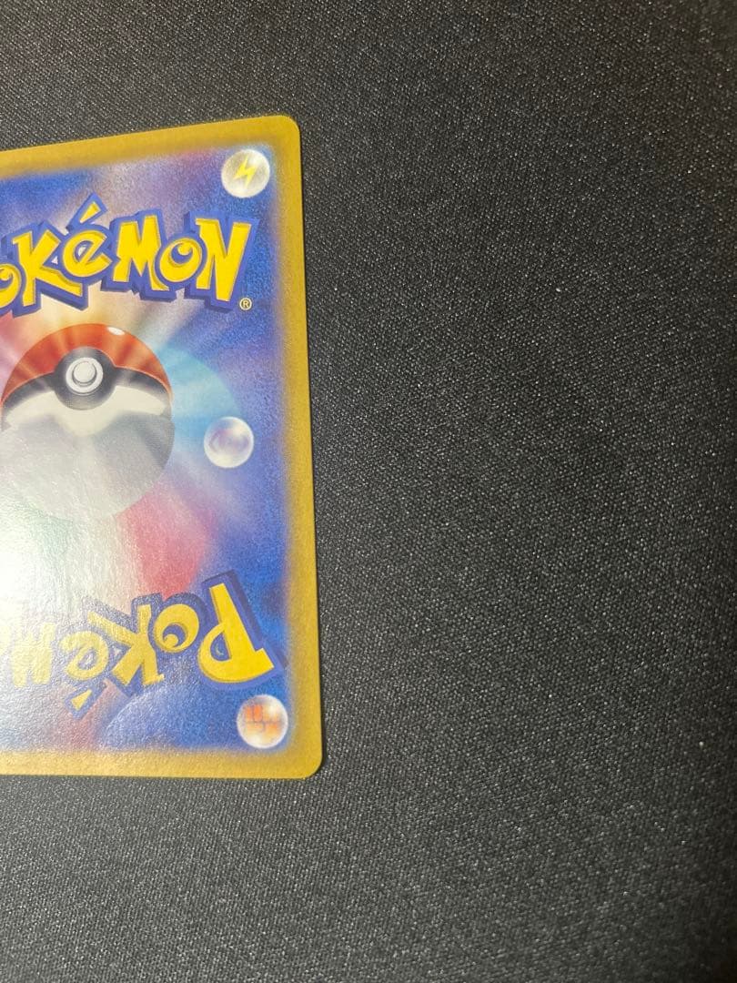 ラティアスexSAR 楽園ドラゴーナ