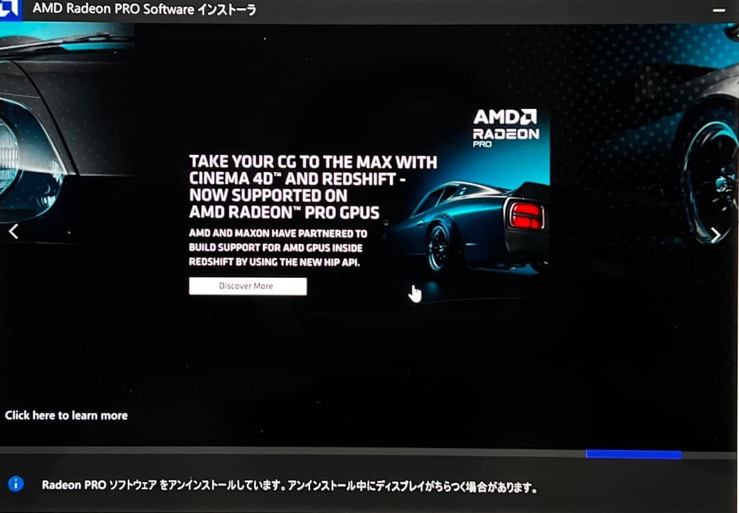 美品♪〜MacBook Pro 16-inch【WindowsもOfficeも】