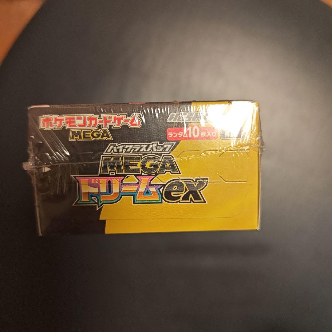 シュリンク付き ポケモンカードMEGAハイクラスパック　ドリームex 1BOX