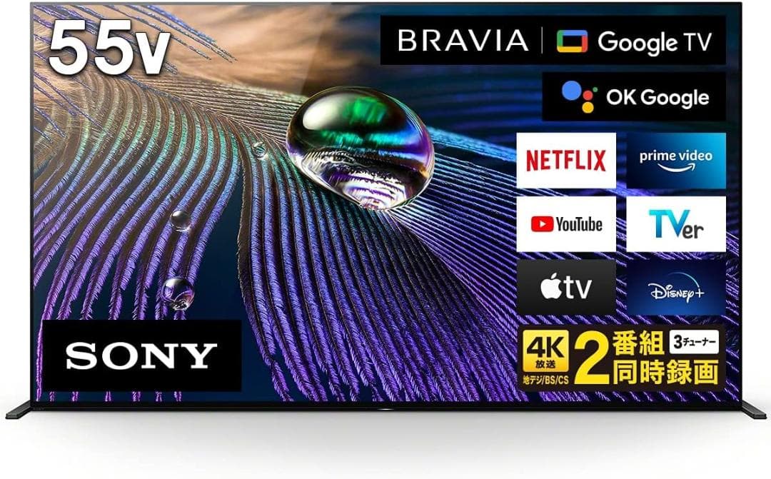 美品21年製 55V型 SONYBRAVIA XRJ-55A90J 4K有機EL
